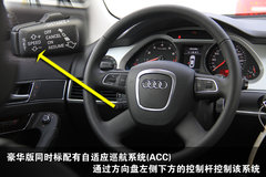 2011款 2.4 CVT 技术型