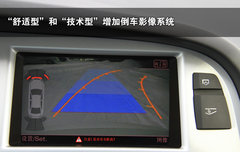 2011款 2.4 CVT 技术型