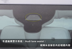 2011款 2.4 CVT 技术型