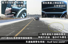 2011款 2.4 CVT 技术型