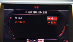 2011款 2.4 CVT 技术型