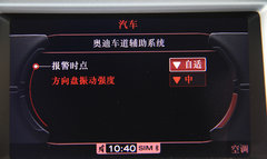 2011款 2.4 CVT 技术型