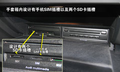 2011款 2.4 CVT 技术型