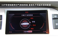 2011款 2.4 CVT 技术型