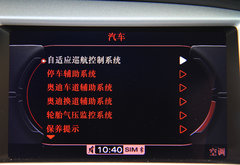 2011款 2.4 CVT 技术型