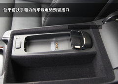 2011款 2.4 CVT 技术型