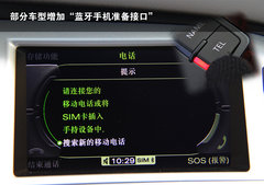 2011款 2.4 CVT 技术型