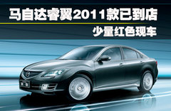 2011款 2.0 自动 精英版