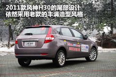 2011款 1.6 自动 尊雅型