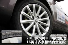 2011款 1.6 自动 尊雅型