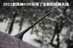 2011款 1.6 自动 尊雅型