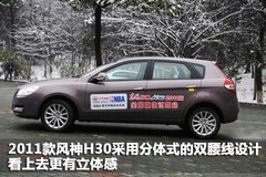 2011款 1.6 自动 尊雅型