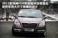 2011款 1.6 自动 尊雅型