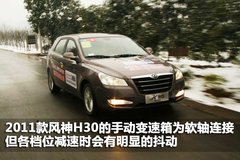 2011款 1.6 自动 尊雅型