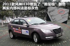 2011款 1.6 自动 尊雅型