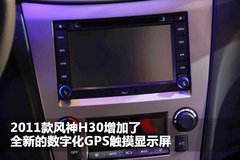 2011款 1.6 自动 尊雅型