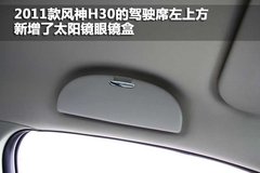 2011款 1.6 自动 尊雅型