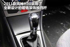 2011款 1.6 自动 尊雅型