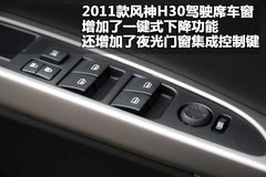 2011款 1.6 自动 尊雅型
