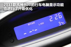 2011款 1.6 自动 尊雅型