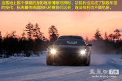 2012款 6.3L V12