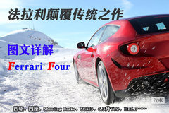 2012款 6.3L V12