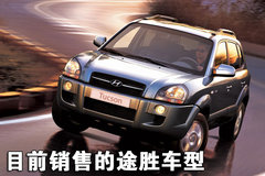 2006款 2.0L 自动 2WD 5座舒适型