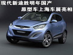 2006款 2.0L 自动 2WD 5座舒适型