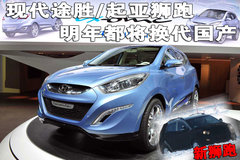2006款 2.0L 自动 2WD 5座舒适型