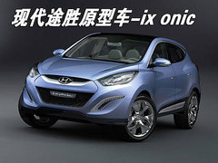 2006款 2.0L 自动 2WD 5座舒适型
