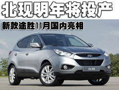 2006款 2.0L 自动 2WD 5座舒适型