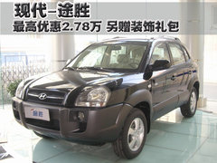 2006款 2.0L 自动 2WD 5座舒适型