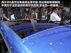 2011款 R 2.0TSI 