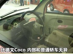 2010款 1.6L 自動 