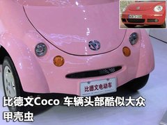 2010款 1.6L 自動 