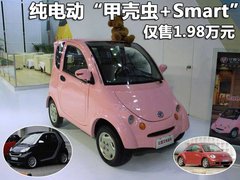 2010款 1.6L 自動 