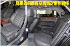 2009款 3.6L 5座加长舒适版