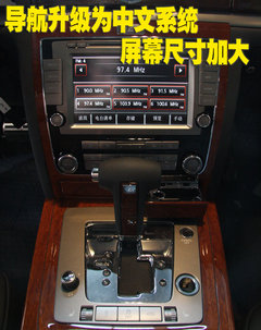 2009款 3.6L 5座加长舒适版