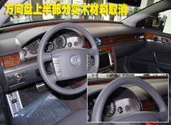 2009款 3.6L 5座加长舒适版