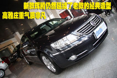 2009款 3.6L 5座加长舒适版