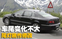 2009款 3.6L 5座加长舒适版