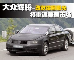 2009款 3.6L 5座加长舒适版