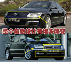 2009款 3.6L 5座加长舒适版