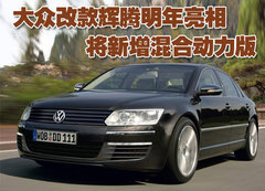 2009款 3.6L 5座加长舒适版