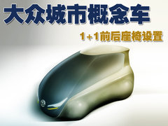 2009款 3.6L 5座加长舒适版