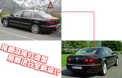 2009款 3.6L 5座加长舒适版