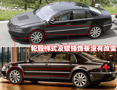 2009款 3.6L 5座加长舒适版