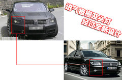 2009款 3.6L 5座加长舒适版