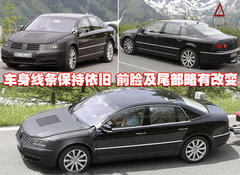 2009款 3.6L 5座加长舒适版