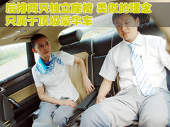 2009款 3.6L 5座加长舒适版